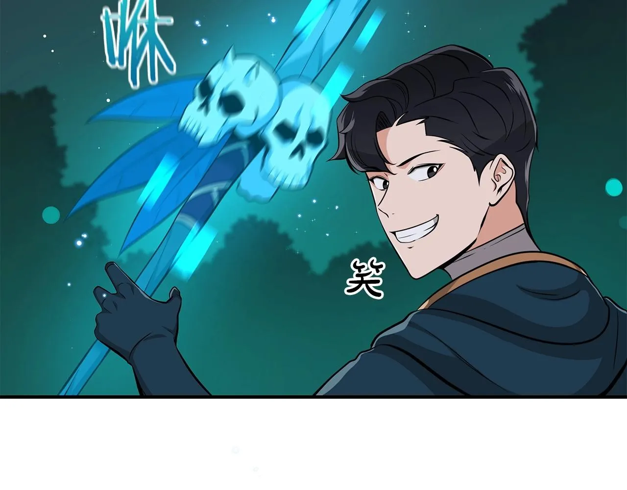 第12话 一套连招带走 第56页