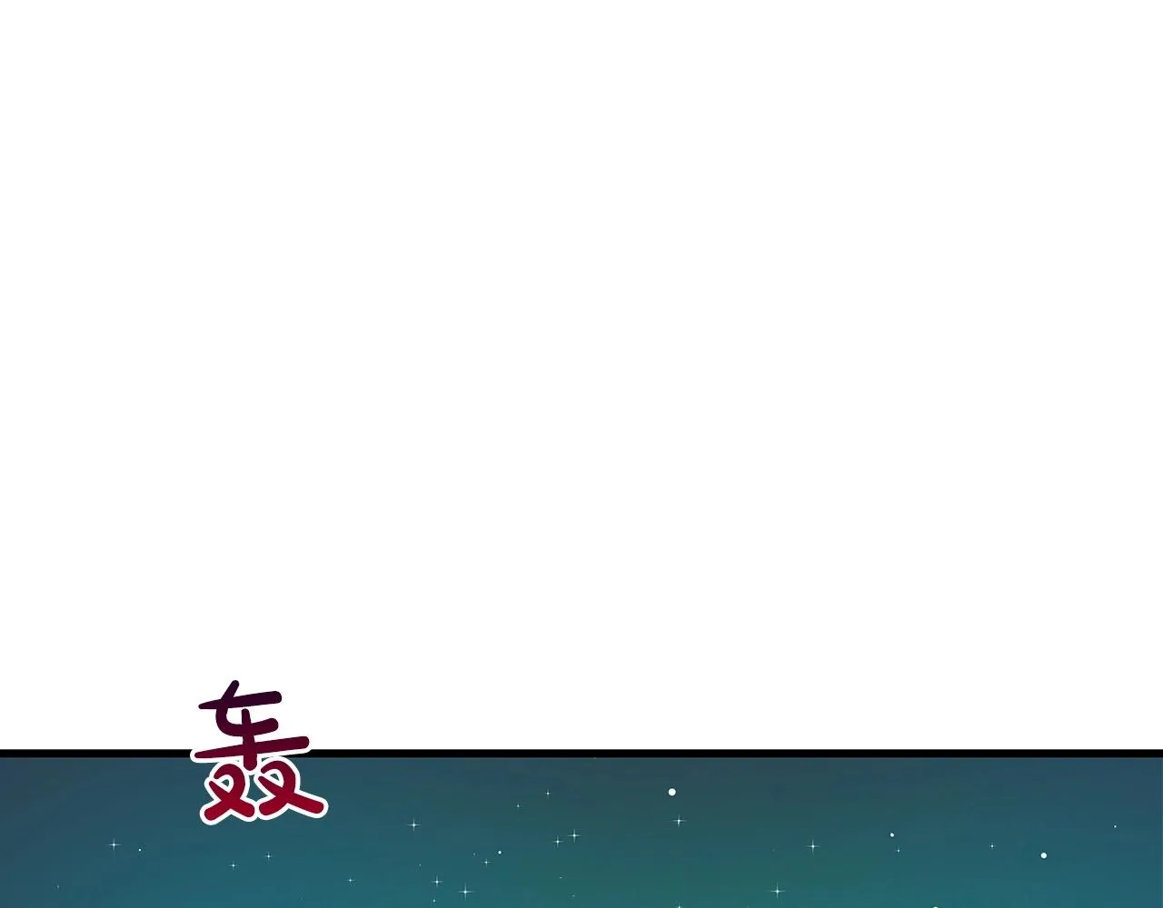 第12话 一套连招带走 第60页