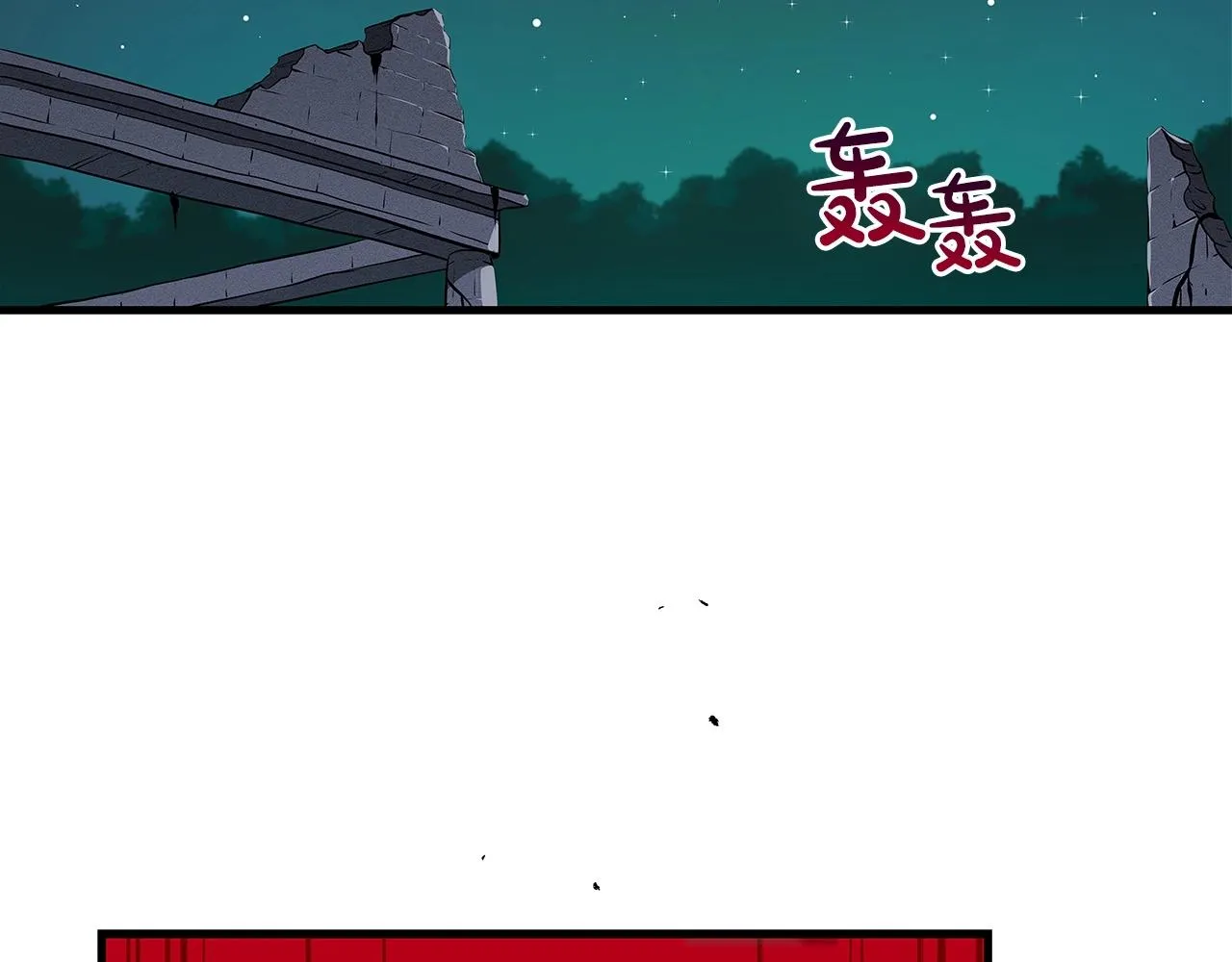 第12话 一套连招带走 第61页