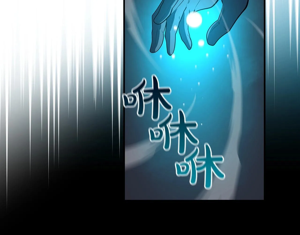 第12话 一套连招带走 第84页