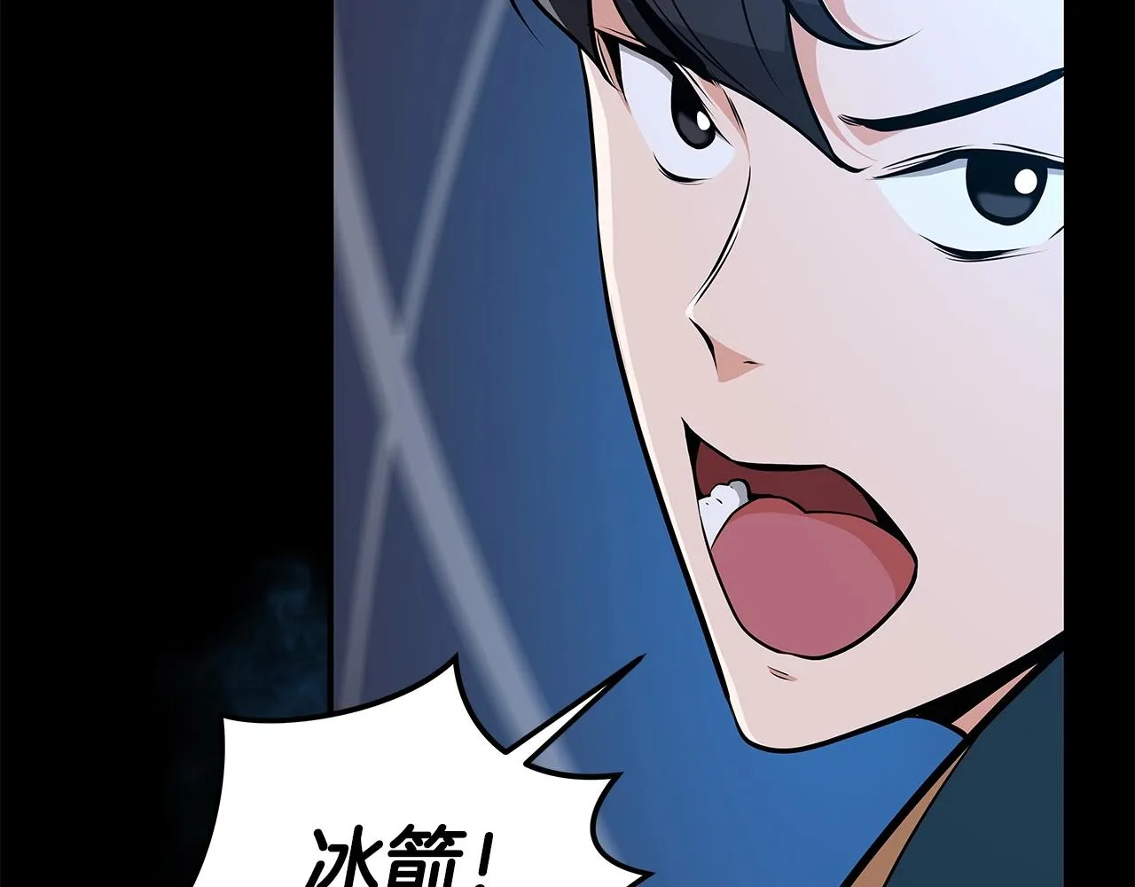 第12话 一套连招带走 第89页