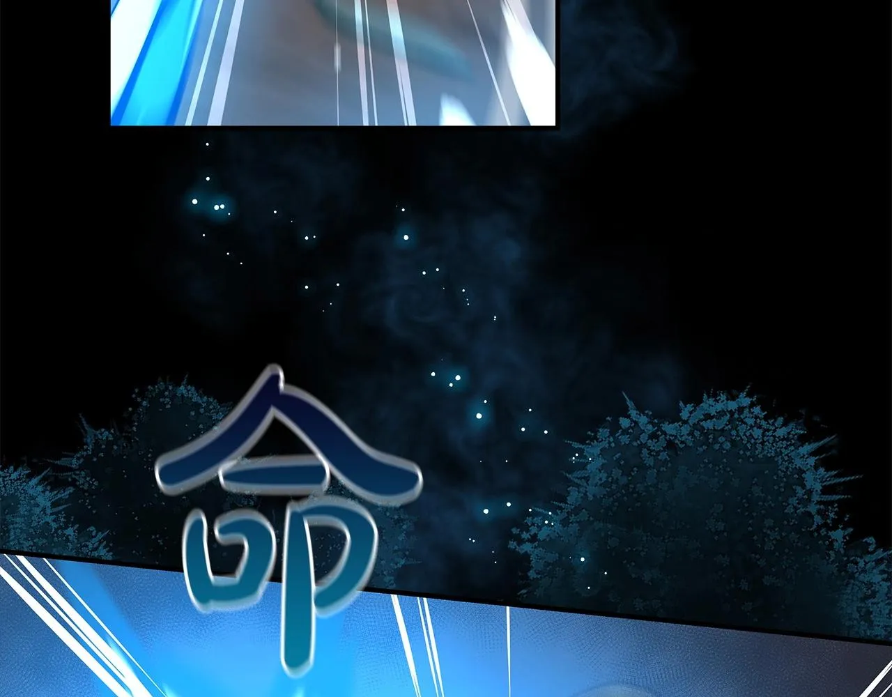 第12话 一套连招带走 第92页