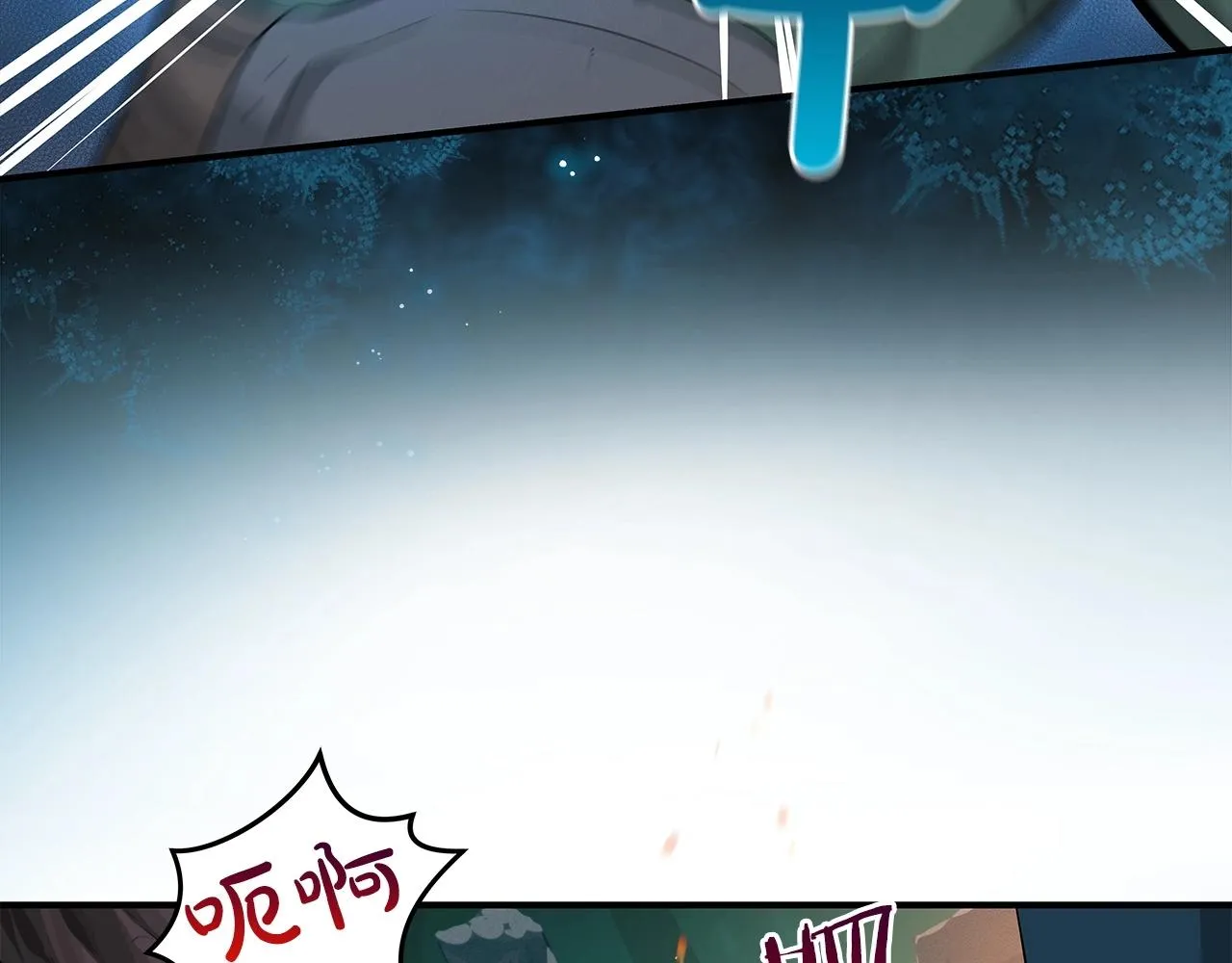 第12话 一套连招带走 第94页