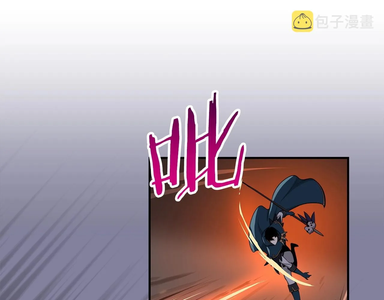 第12话 一套连招带走 第97页