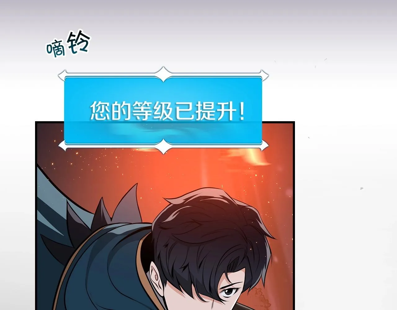 第12话 一套连招带走 第101页