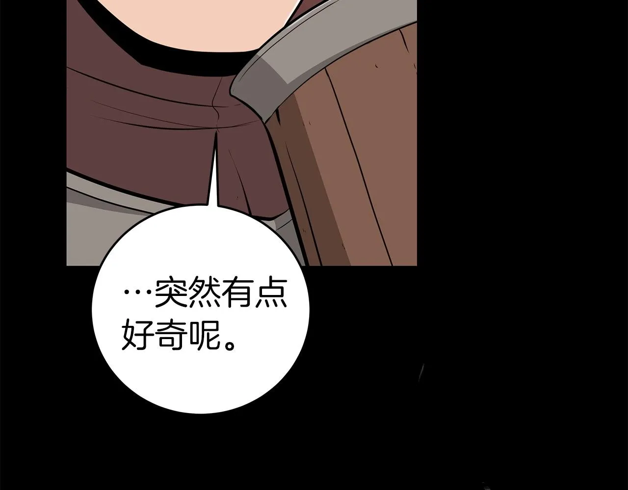 第12话 一套连招带走 第115页