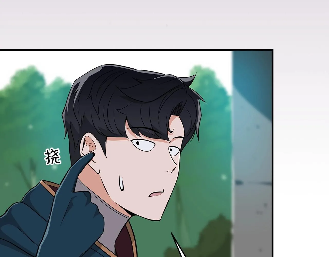 第12话 一套连招带走 第119页