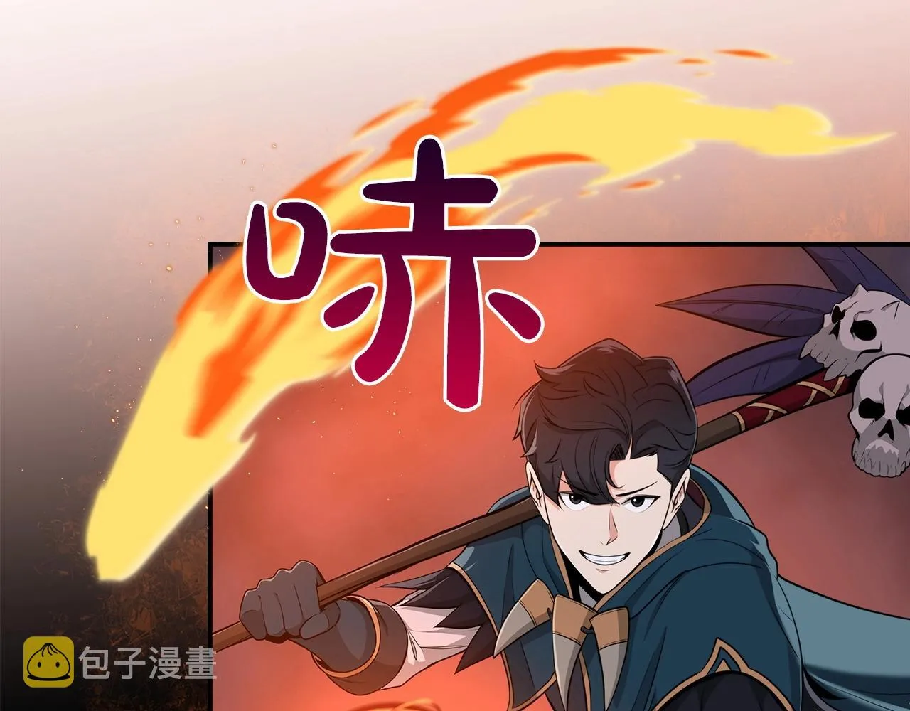 第12话 一套连招带走 第126页