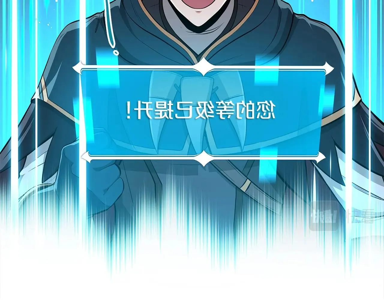 第12话 一套连招带走 第140页