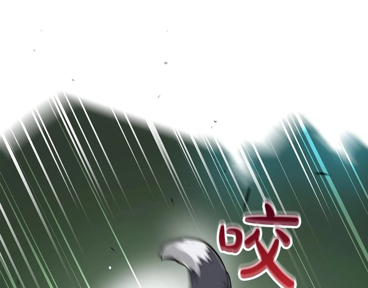 第11话 秘密祭坛 第10页