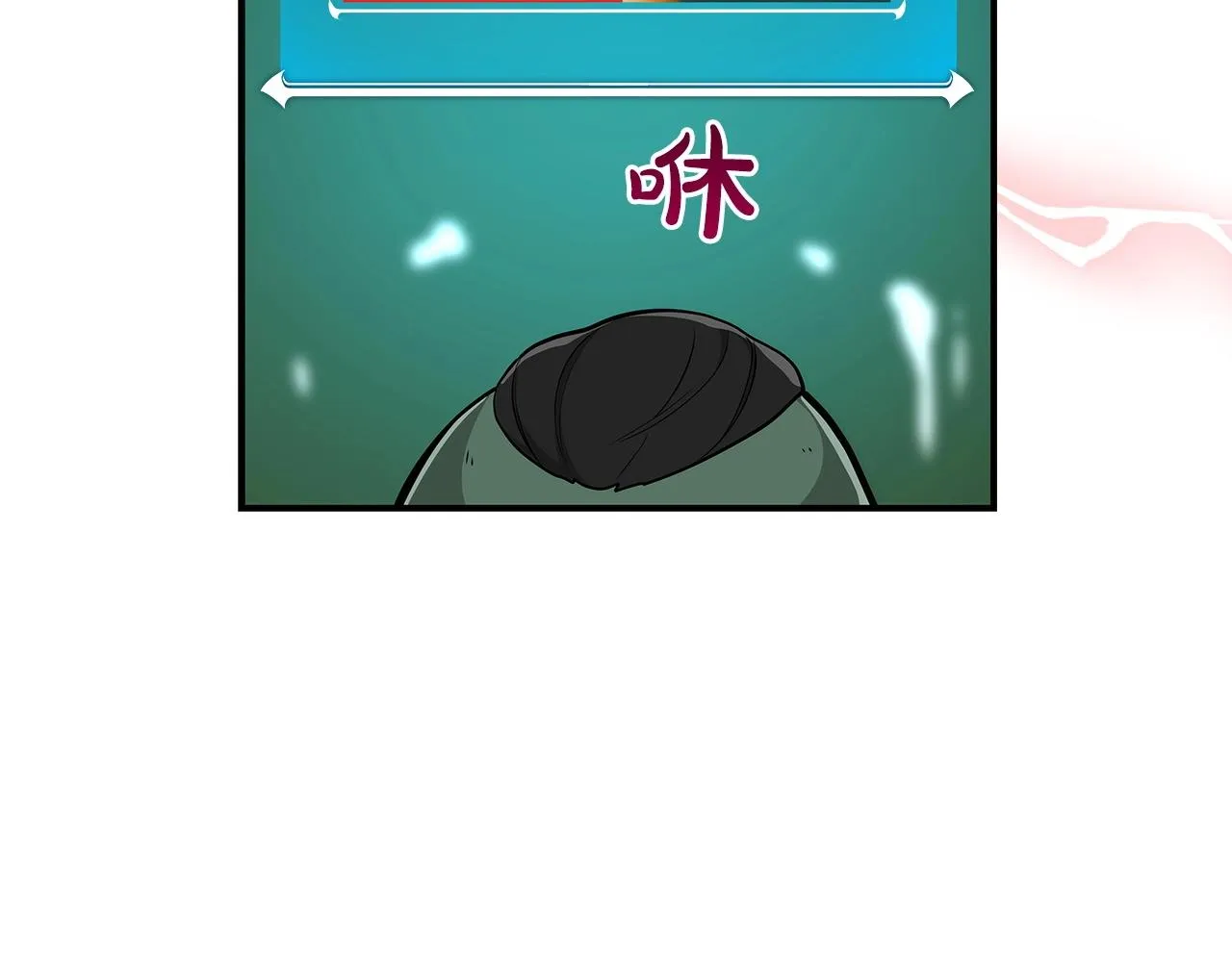 第11话 秘密祭坛 第24页