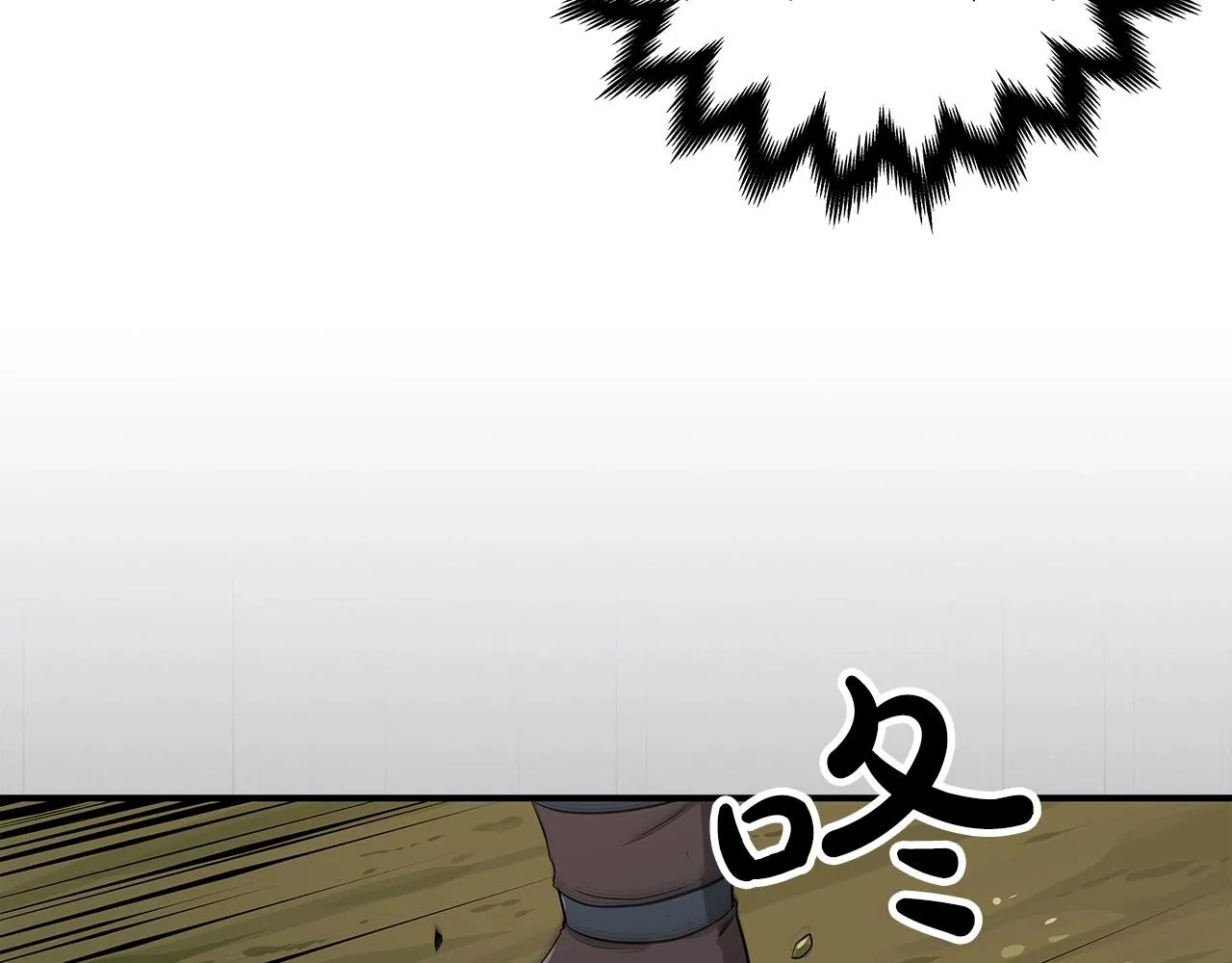 第11话 秘密祭坛 第27页