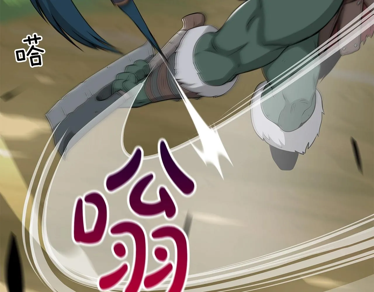 第11话 秘密祭坛 第37页