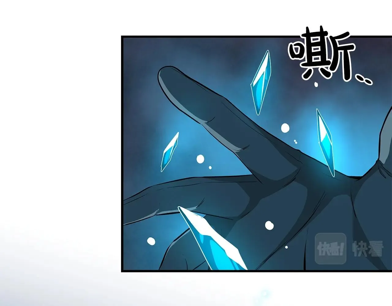 第11话 秘密祭坛 第39页