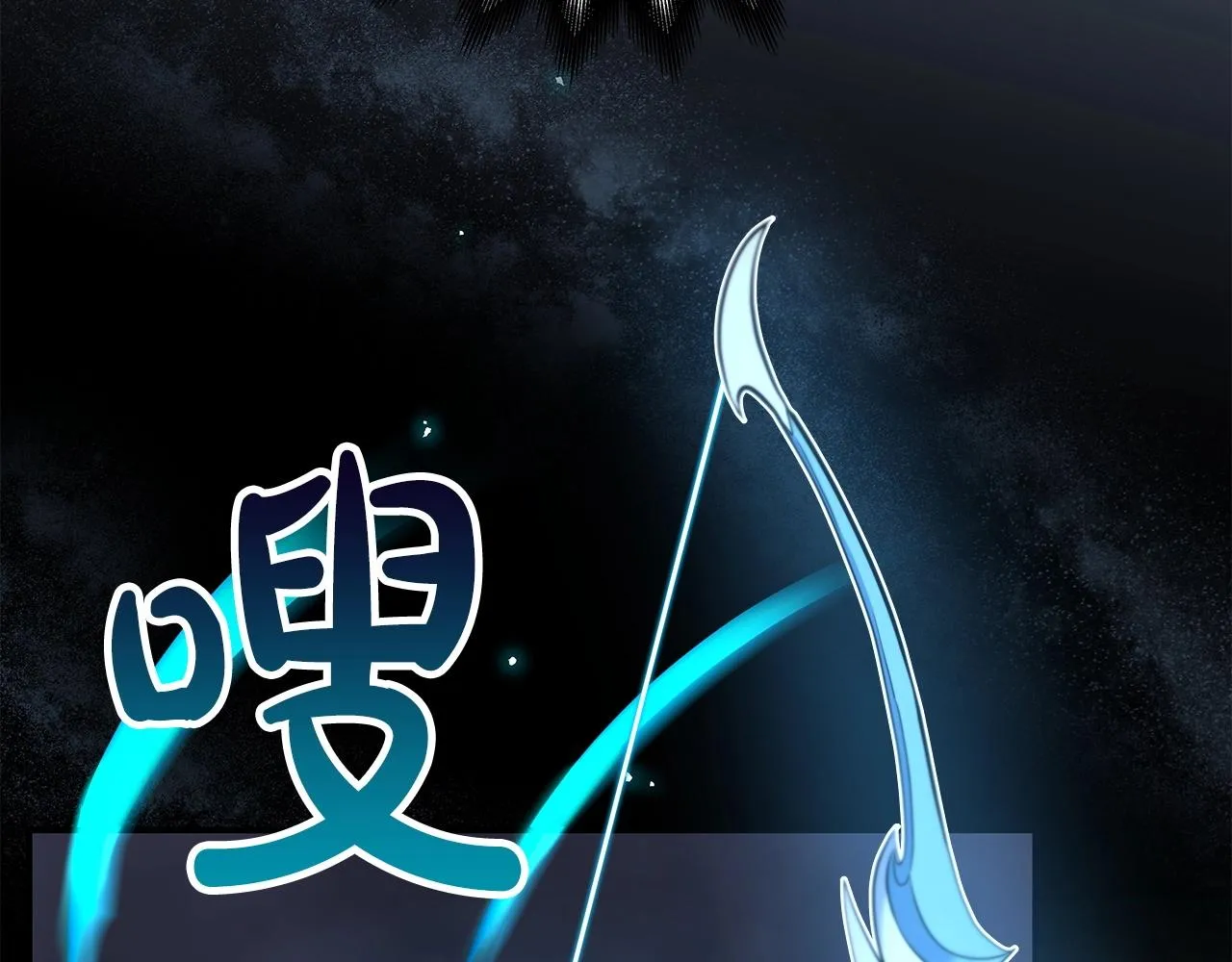 第11话 秘密祭坛 第41页