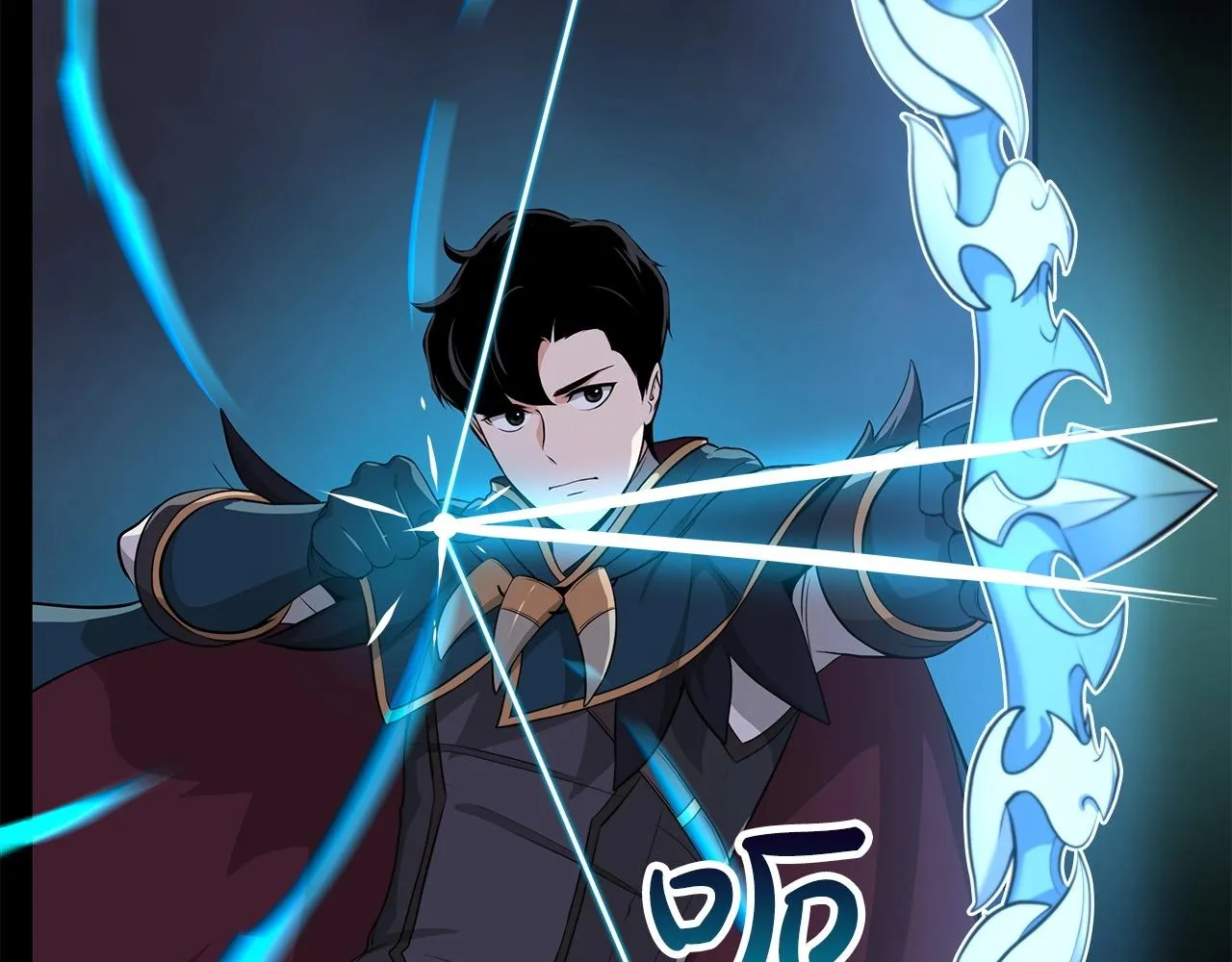 第11话 秘密祭坛 第42页