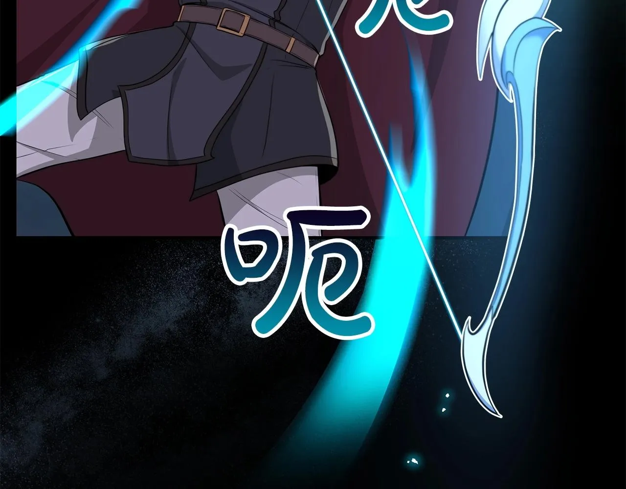 第11话 秘密祭坛 第43页