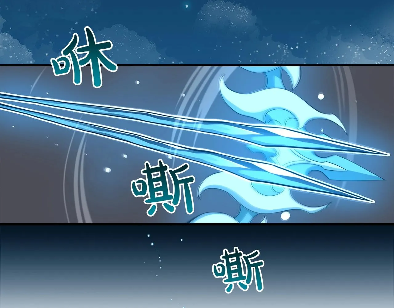 第11话 秘密祭坛 第45页