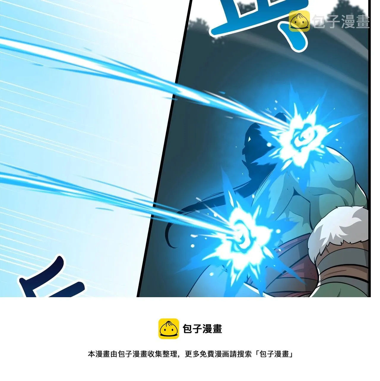 第11话 秘密祭坛 第50页