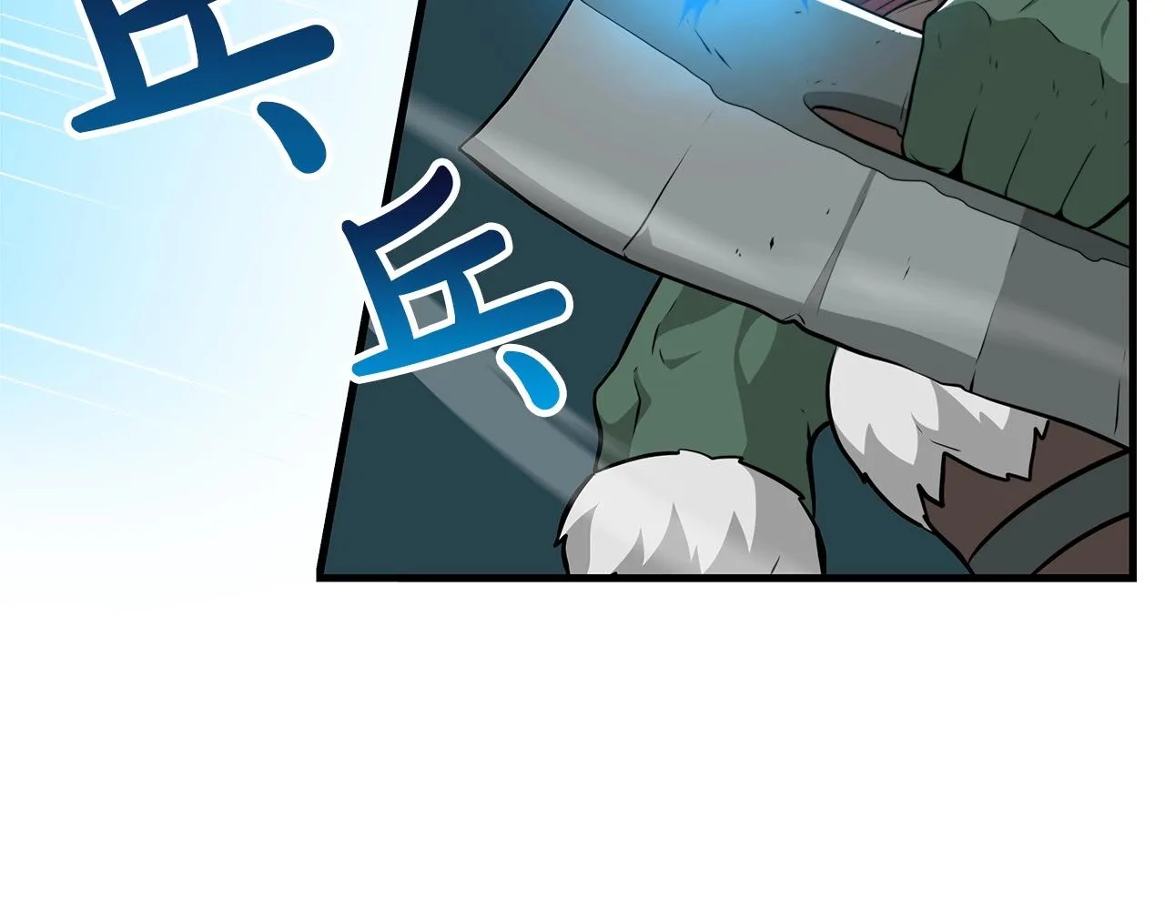第11话 秘密祭坛 第51页
