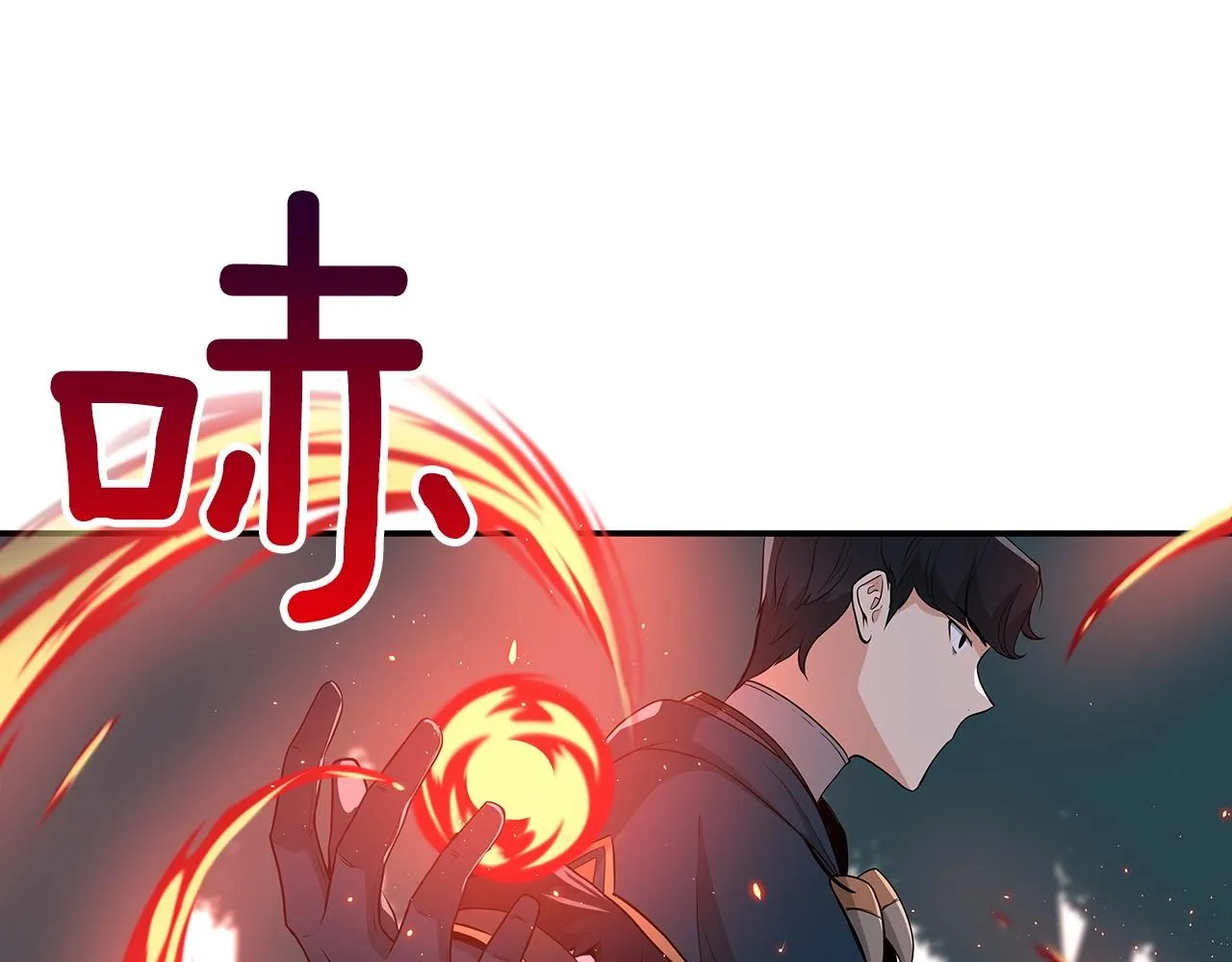 第11话 秘密祭坛 第53页