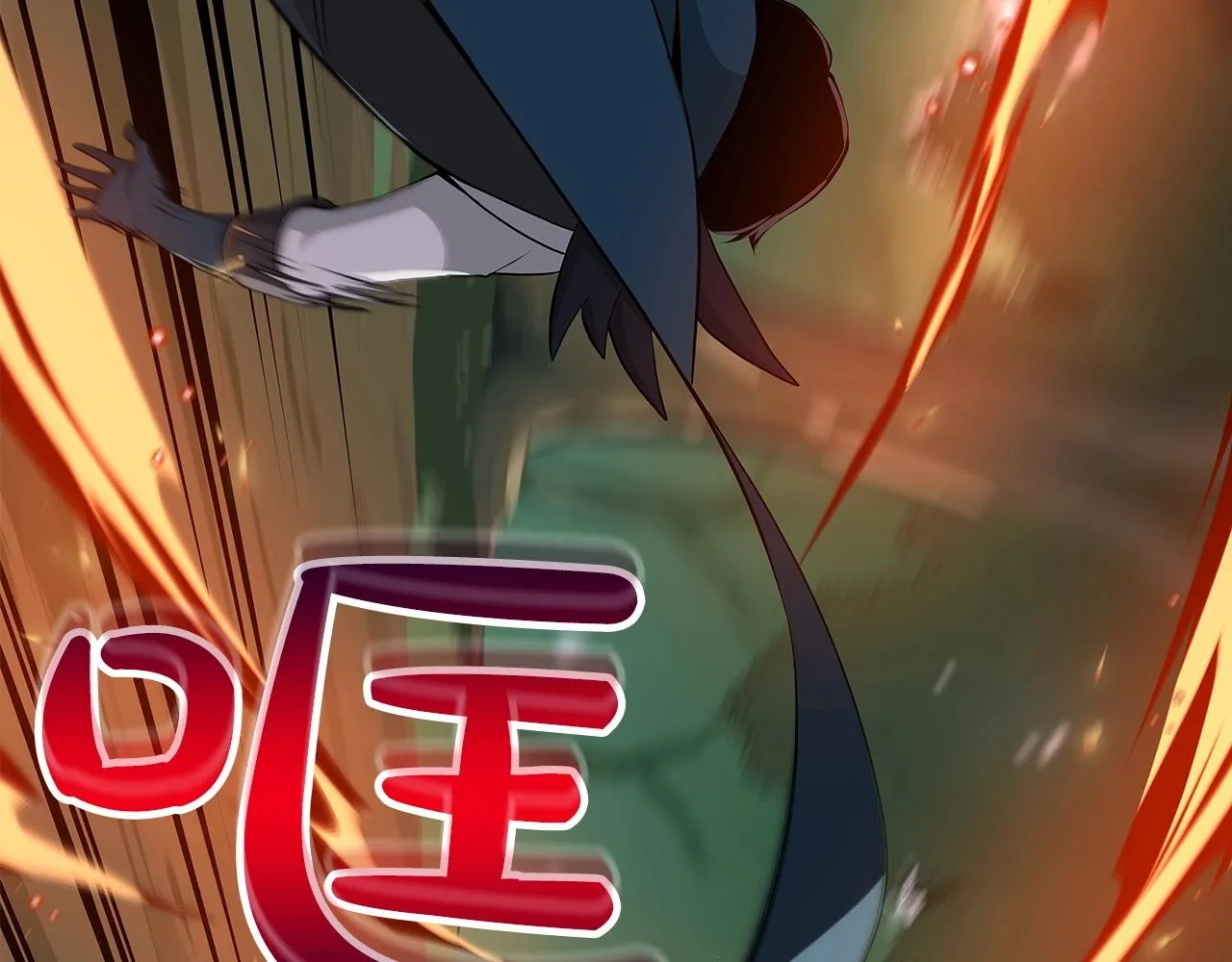 第11话 秘密祭坛 第56页