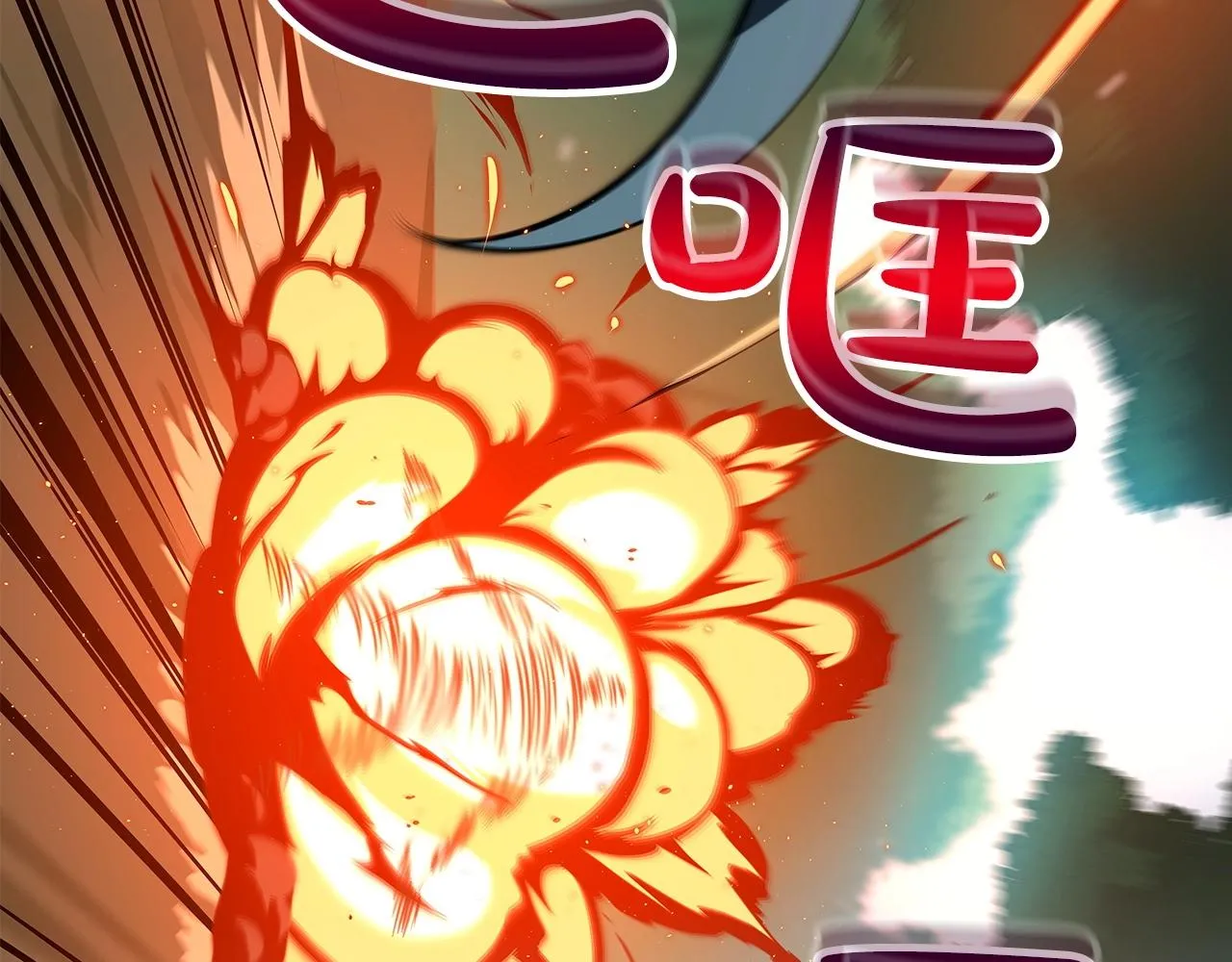 第11话 秘密祭坛 第57页