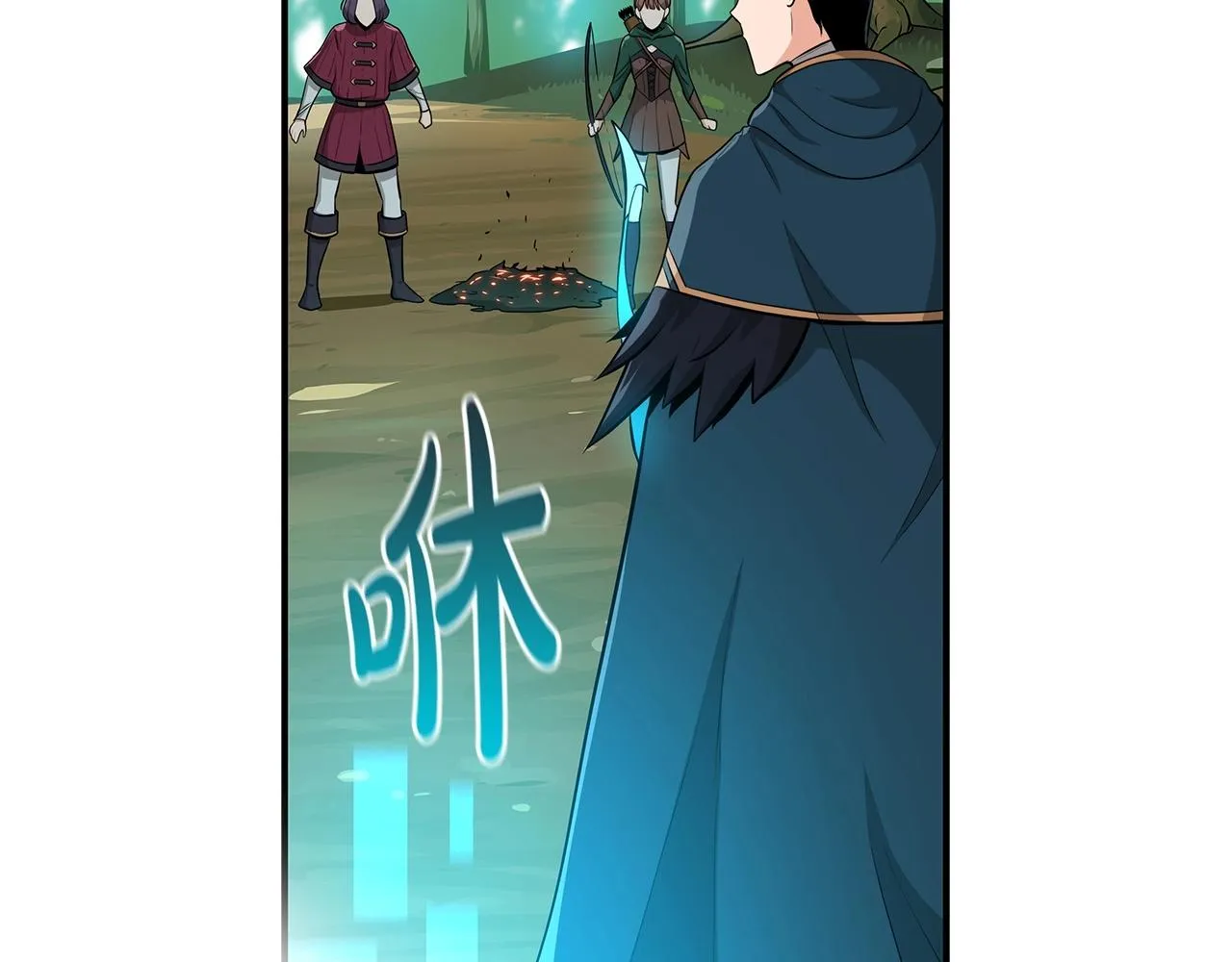 第11话 秘密祭坛 第63页