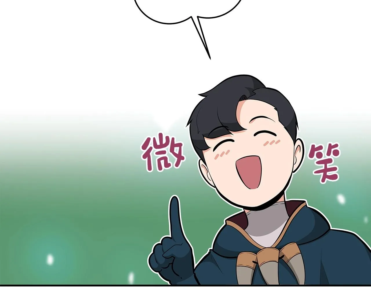 第11话 秘密祭坛 第87页