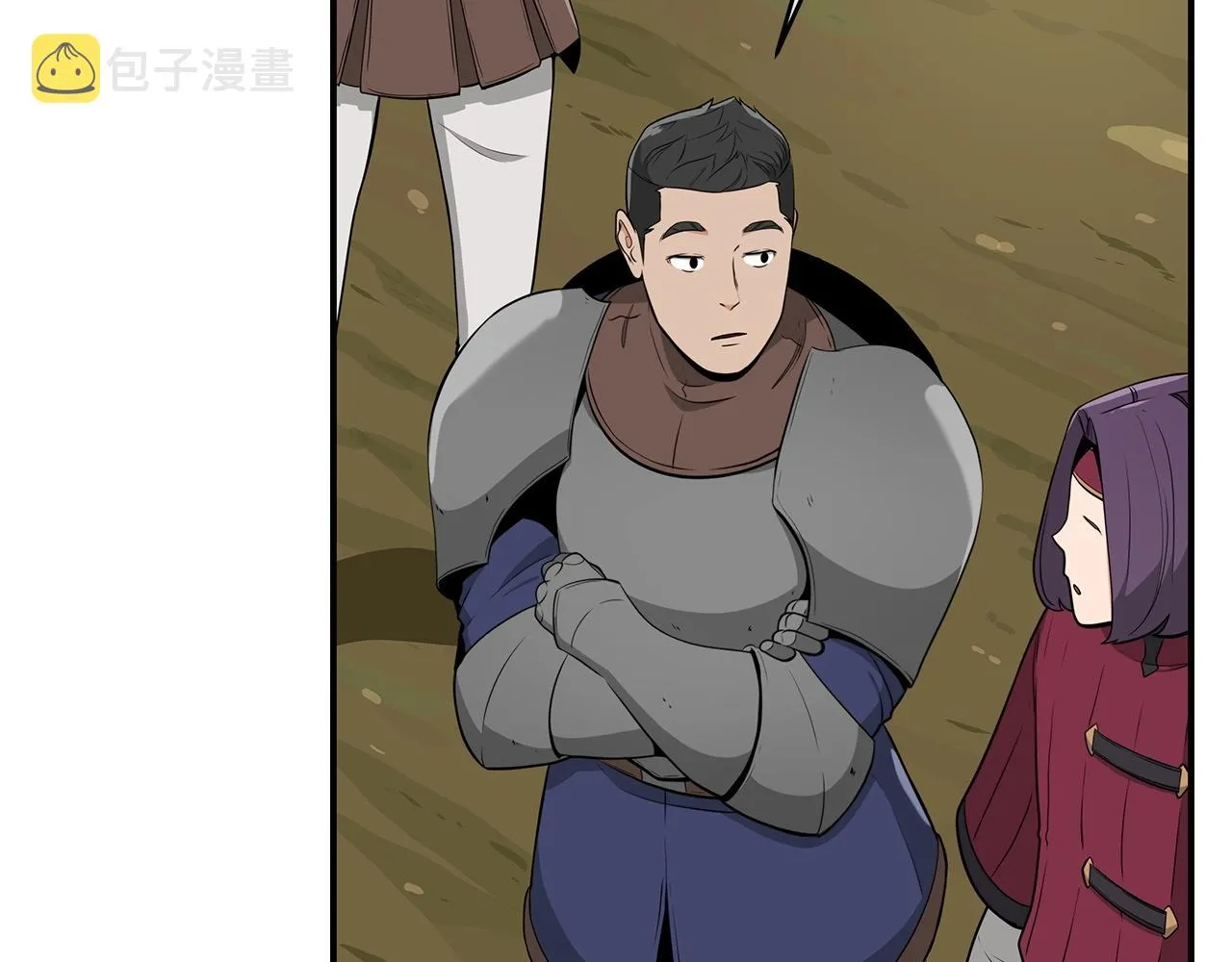 第11话 秘密祭坛 第96页