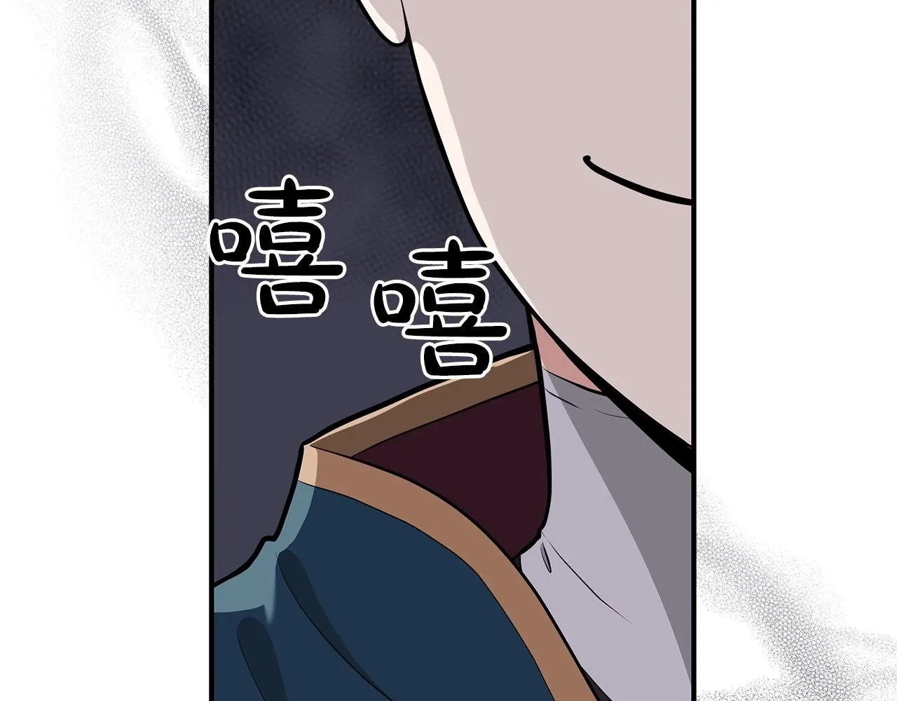 第11话 秘密祭坛 第102页