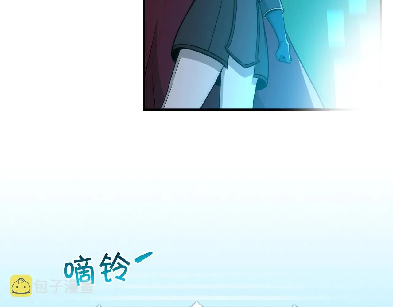 第11话 秘密祭坛 第112页