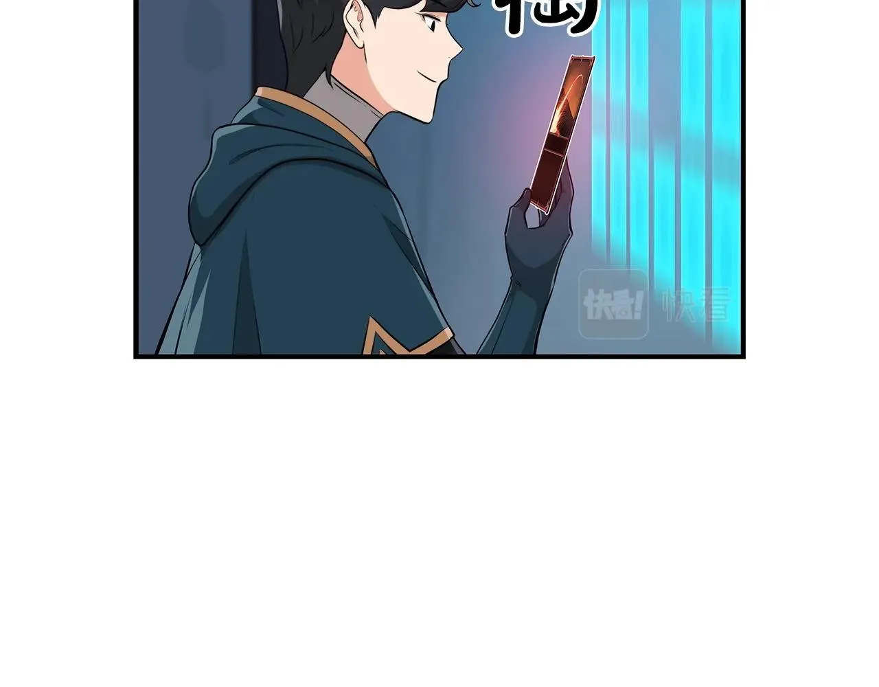 第11话 秘密祭坛 第152页