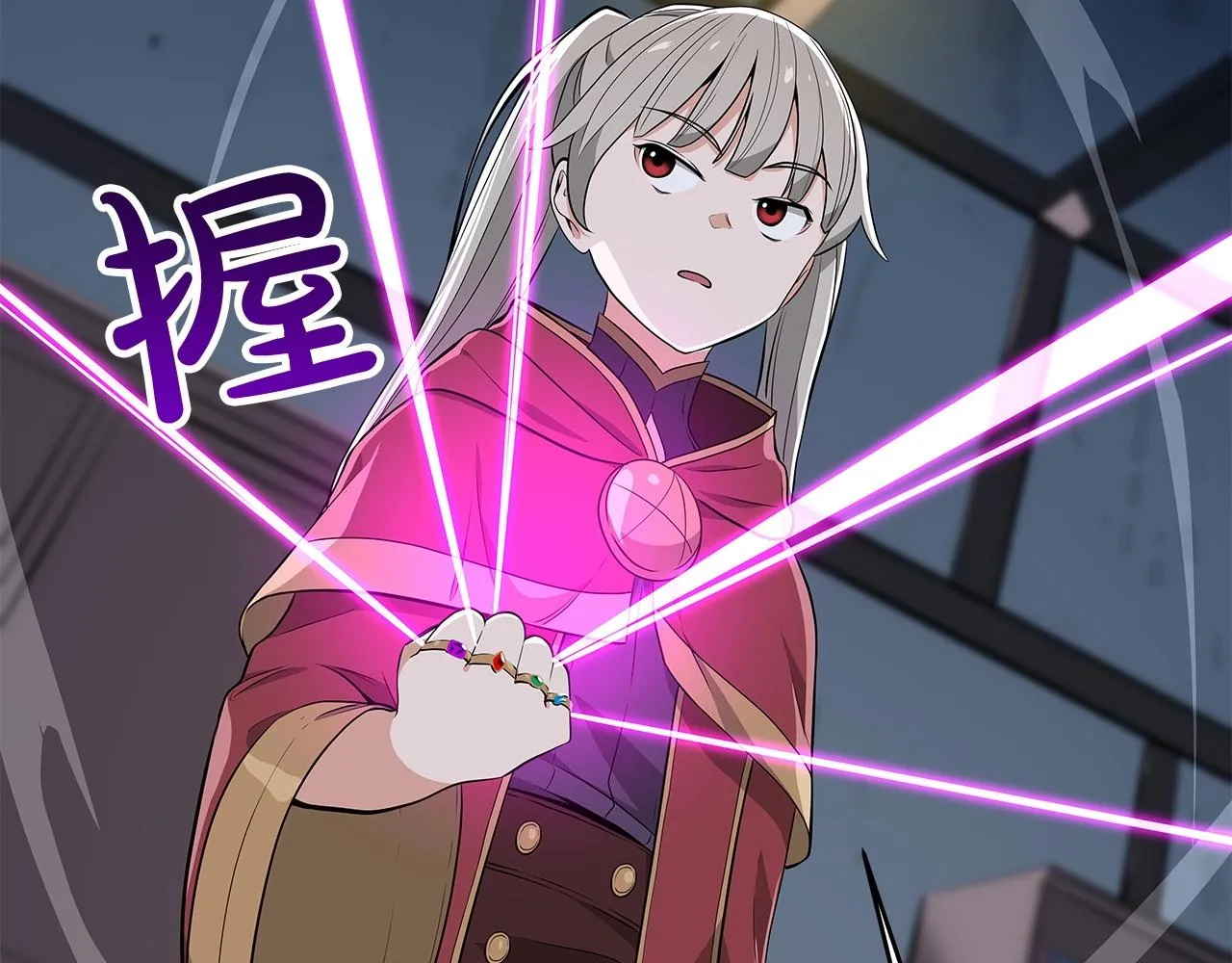 第11话 秘密祭坛 第160页