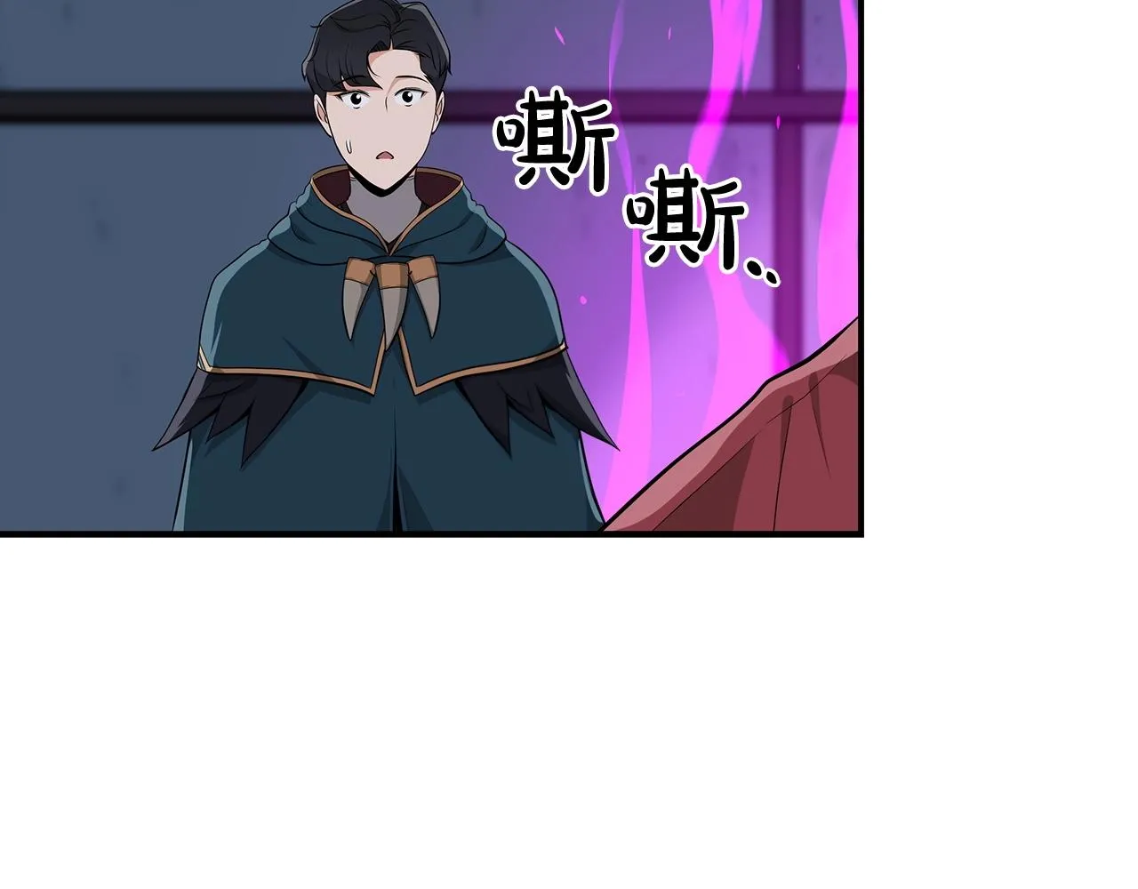 第11话 秘密祭坛 第166页