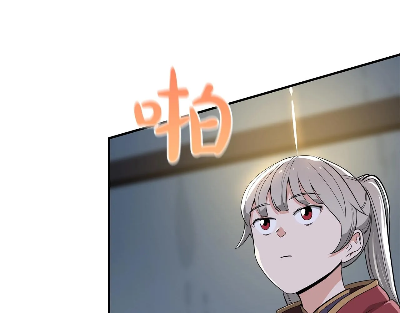 第11话 秘密祭坛 第176页