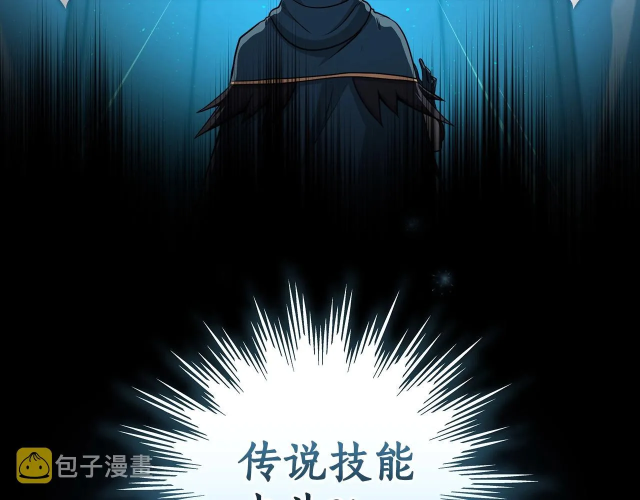第11话 秘密祭坛 第189页