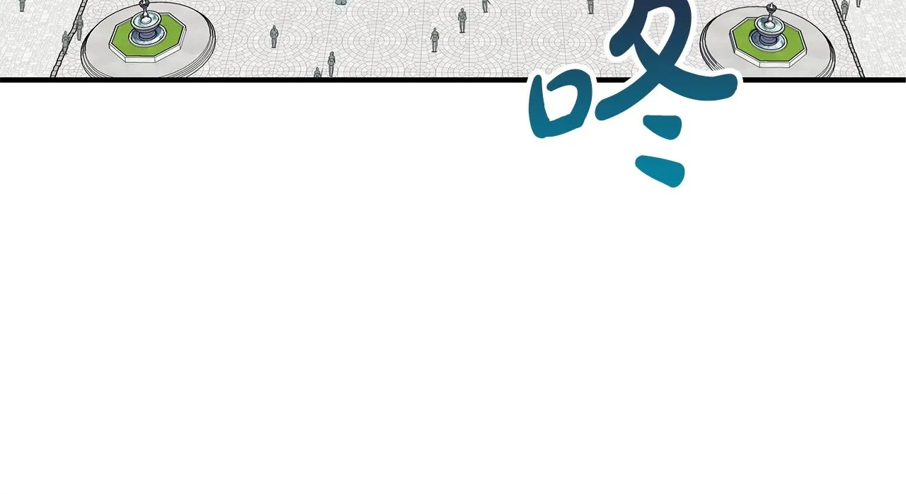 第10话 无名神的碎片 第28页
