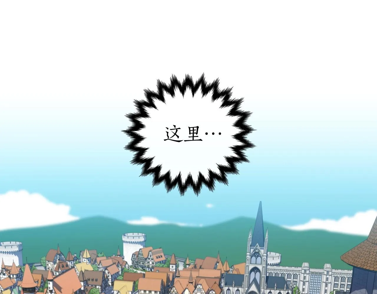 第10话 无名神的碎片 第39页