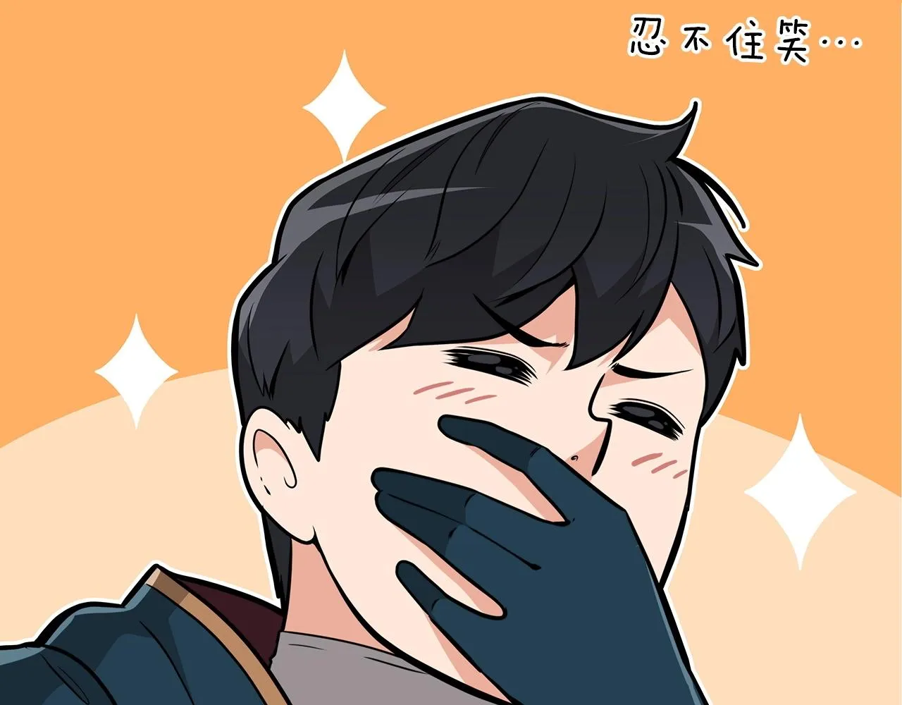 第10话 无名神的碎片 第58页