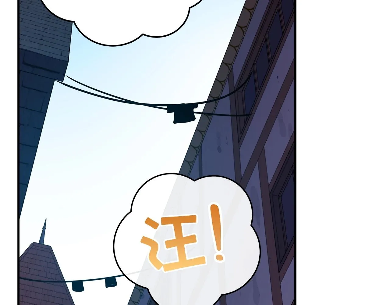 第10话 无名神的碎片 第64页
