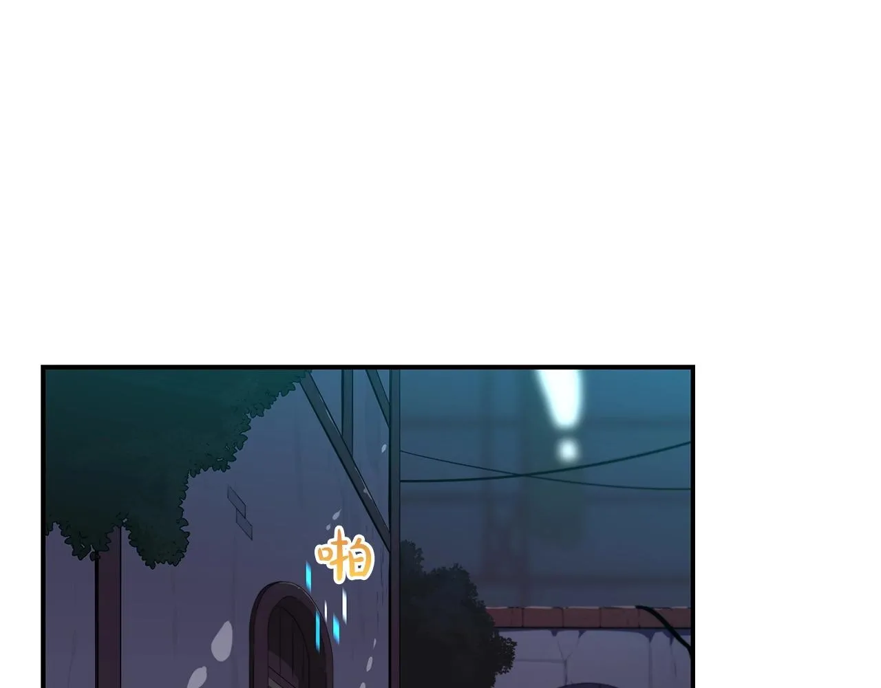 第10话 无名神的碎片 第70页
