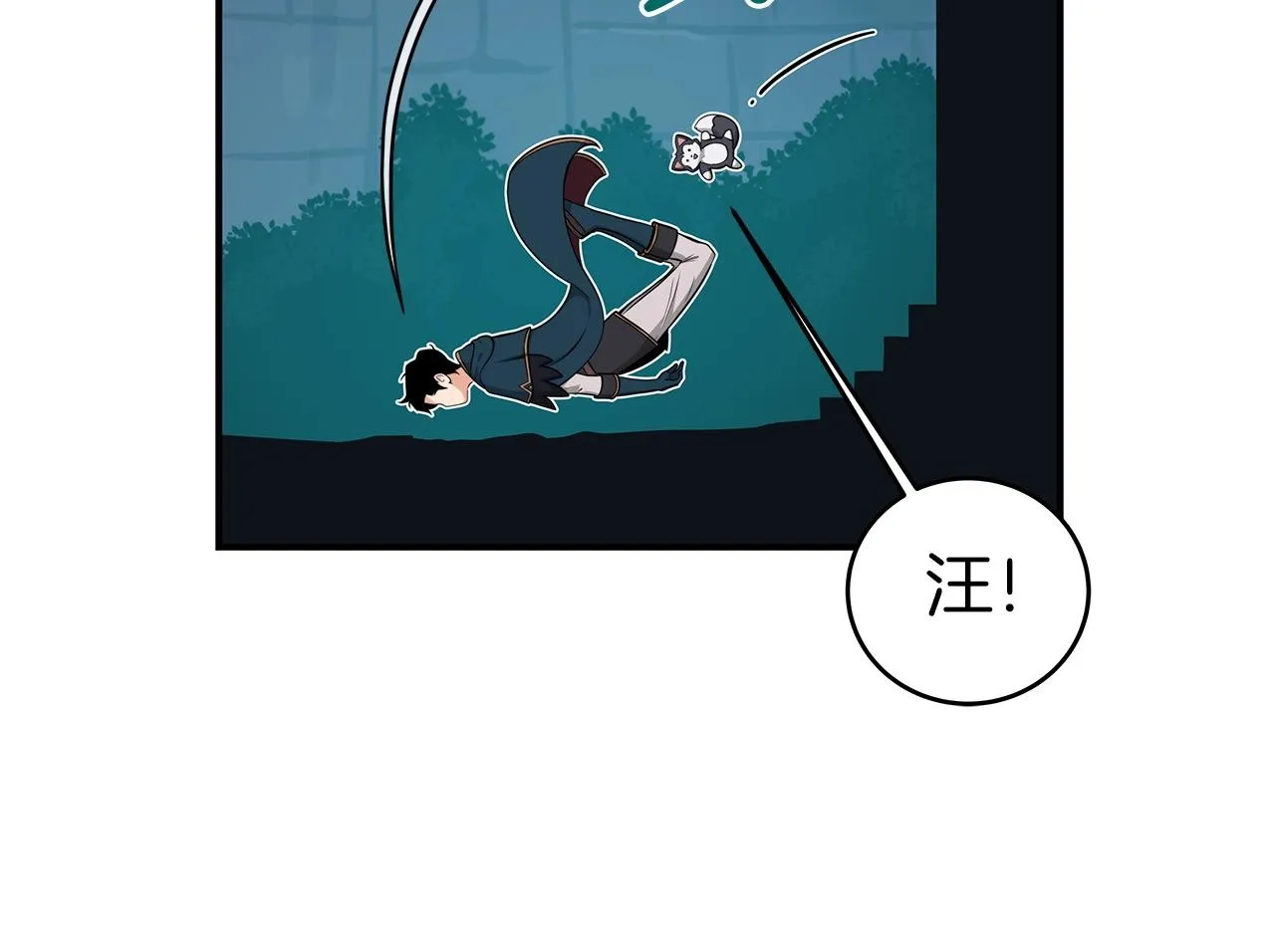 第10话 无名神的碎片 第110页