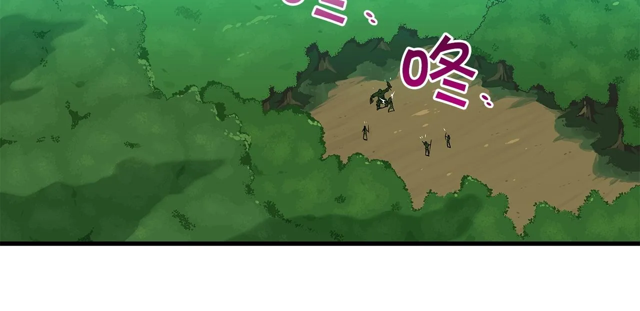 第10话 无名神的碎片 第121页