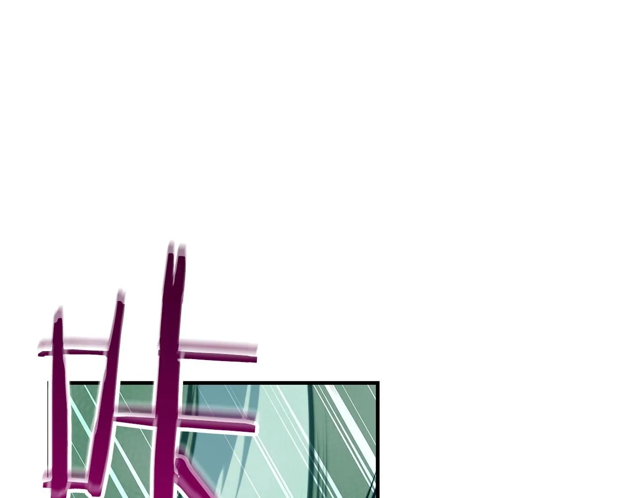 第10话 无名神的碎片 第122页