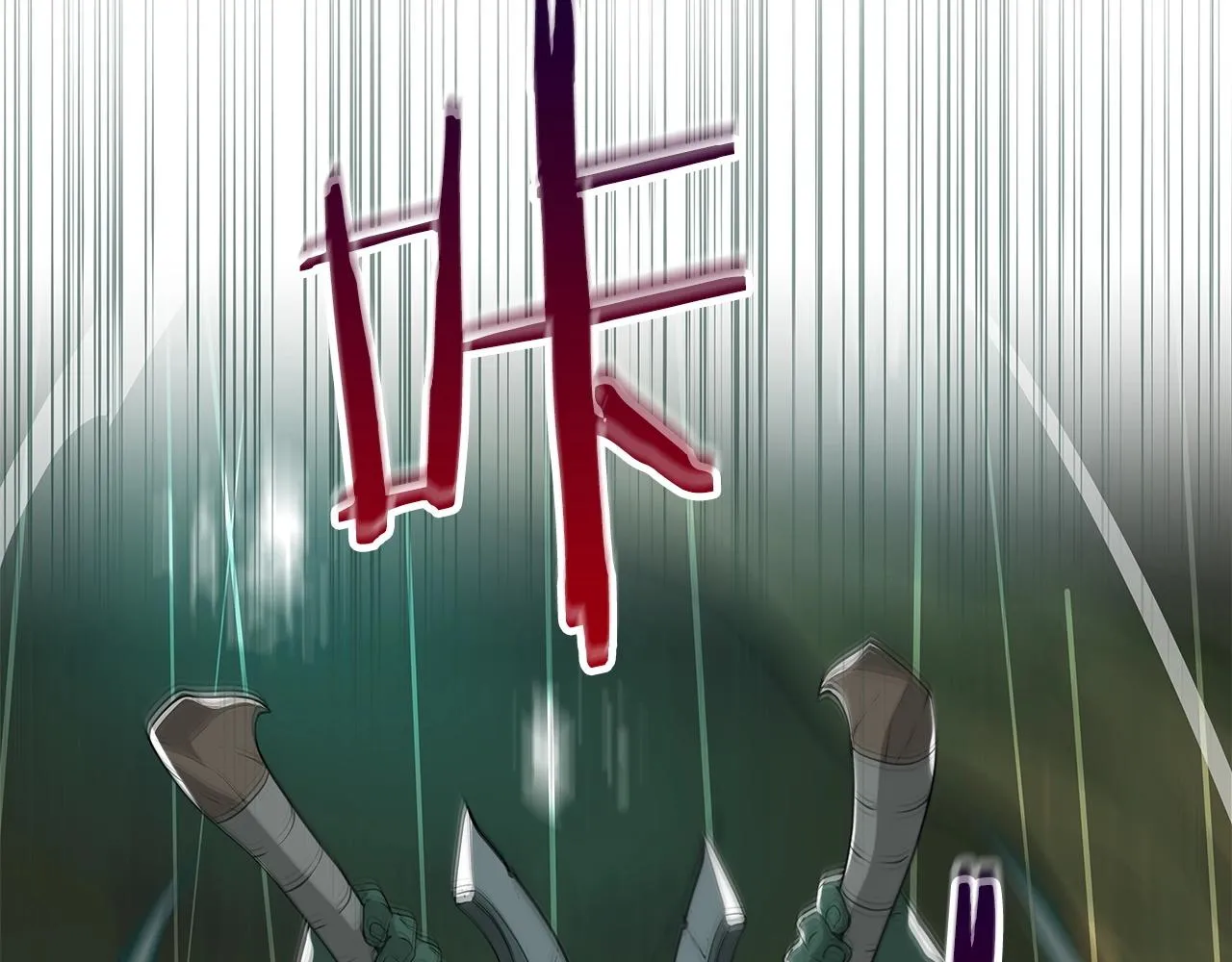 第10话 无名神的碎片 第125页