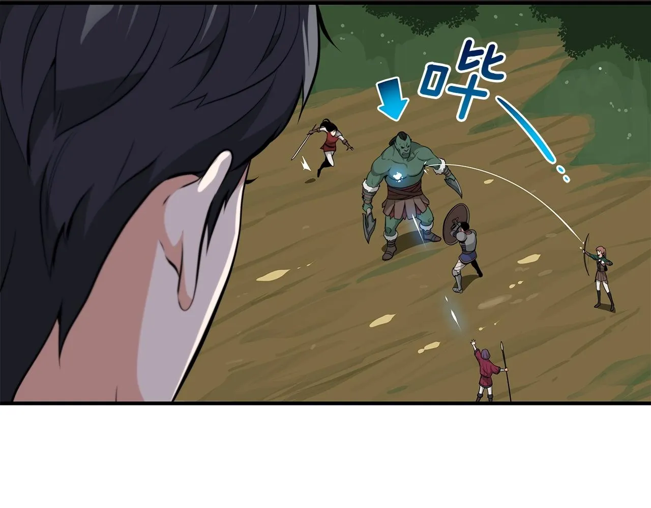 第10话 无名神的碎片 第142页