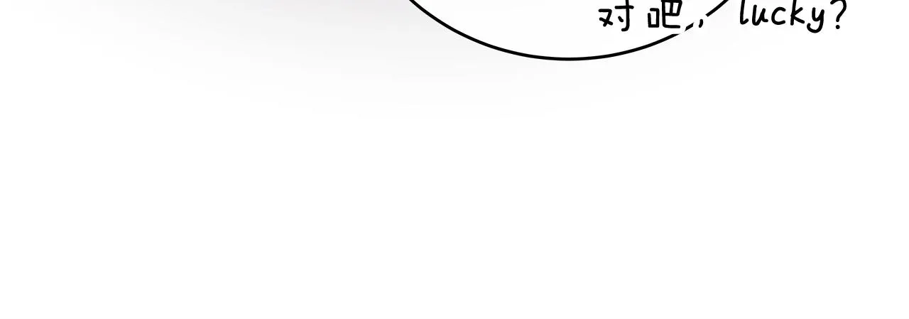 第10话 无名神的碎片 第145页