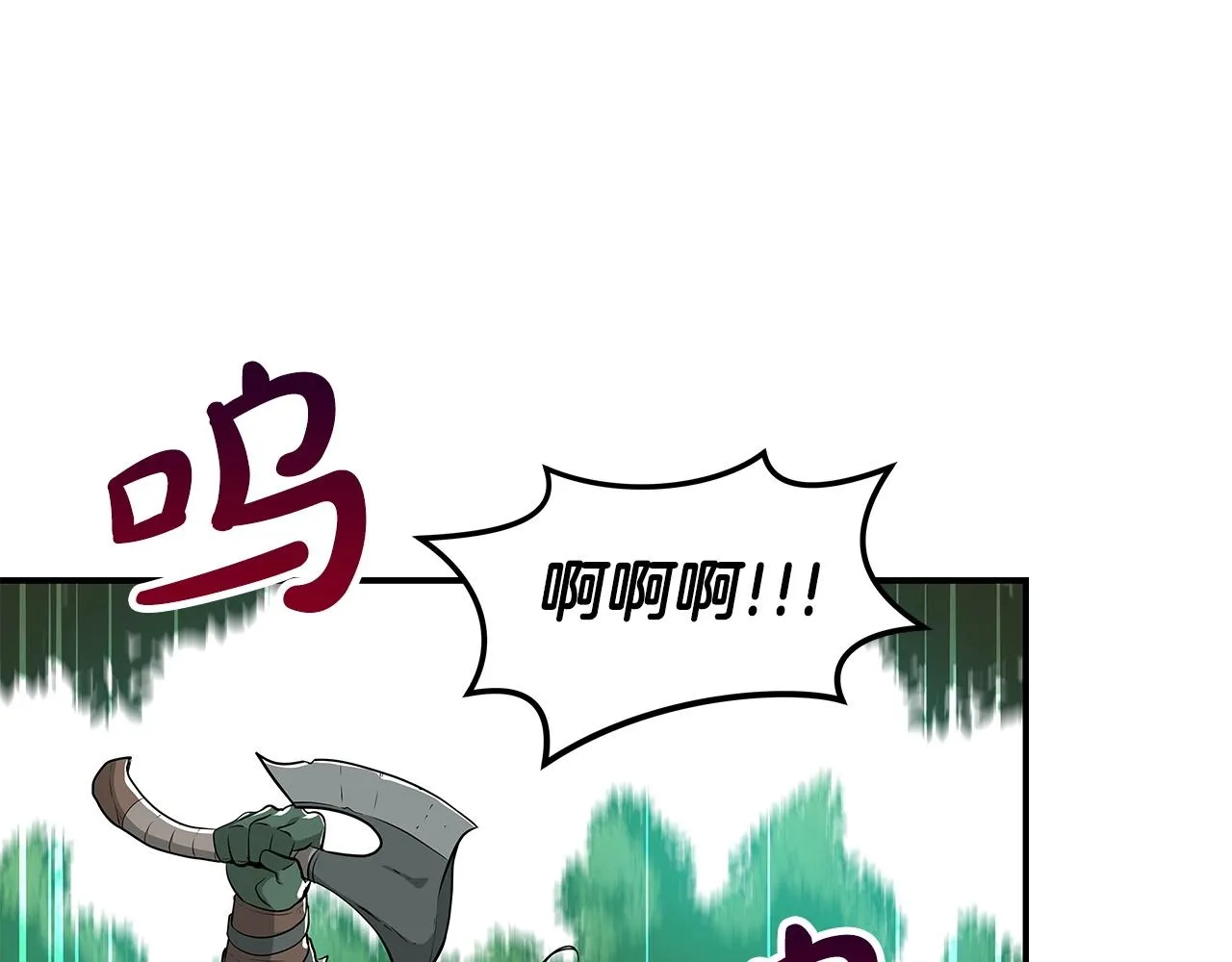 第10话 无名神的碎片 第154页
