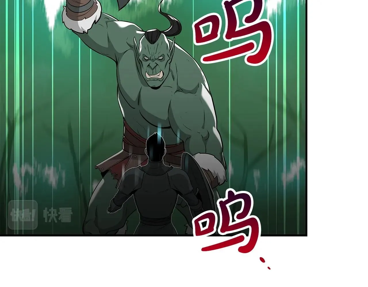 第10话 无名神的碎片 第155页